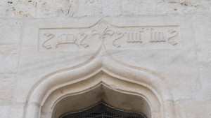 Gouécourt, church (I)